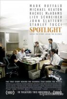 Spotlight 2015