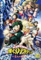 My Hero Academia: Two Heroes 2018